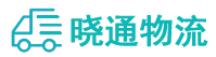 长沙到行唐县物流公司